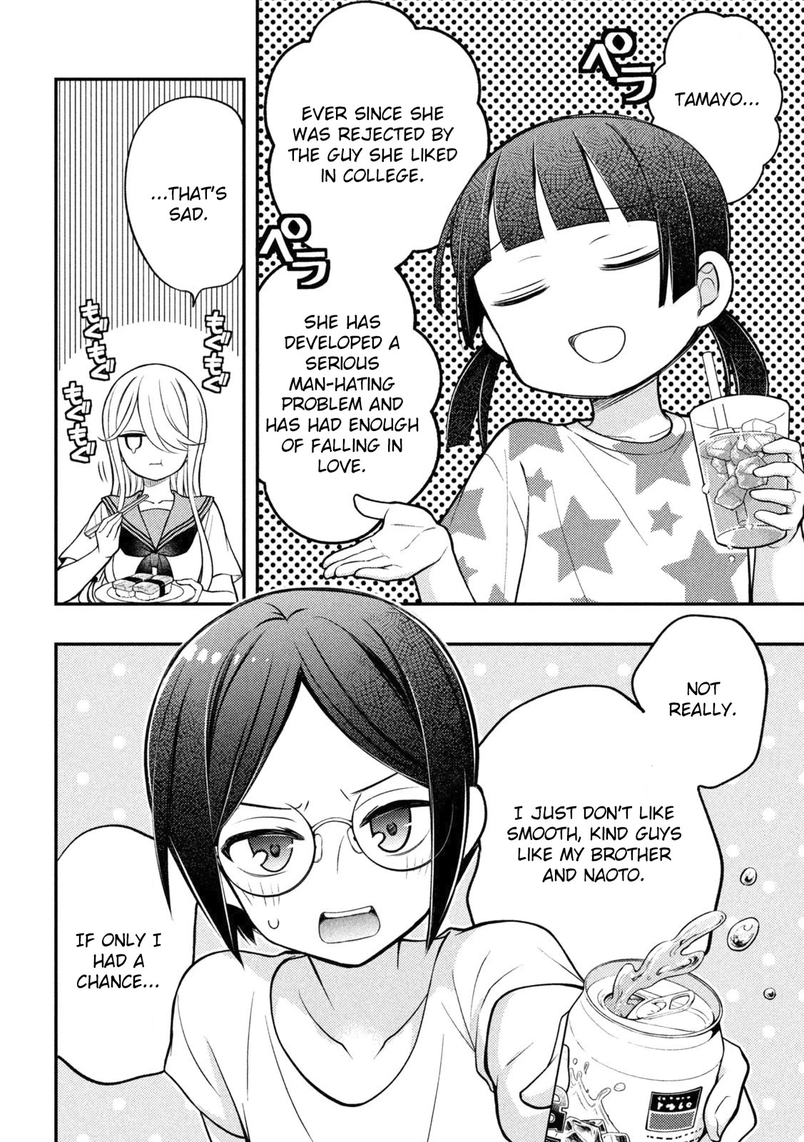 Watari-kun no xx ga Houkai Sunzen chapter 91 page 13