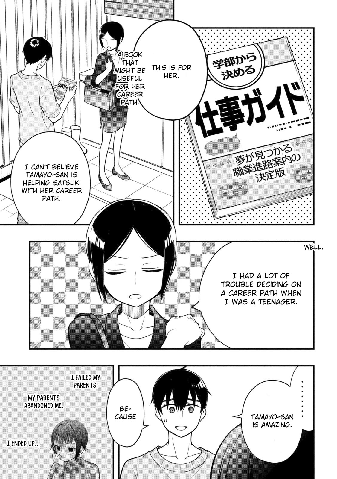 Watari-kun no xx ga Houkai Sunzen chapter 91 page 20