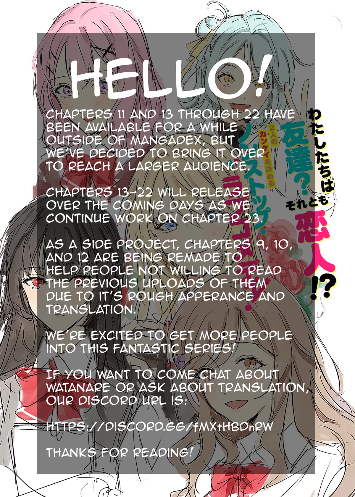 Watashi Ga Koibito Ni Nareru Wake Naijan, Muri Muri! (Muri Janakatta!?) chapter 14 page 1