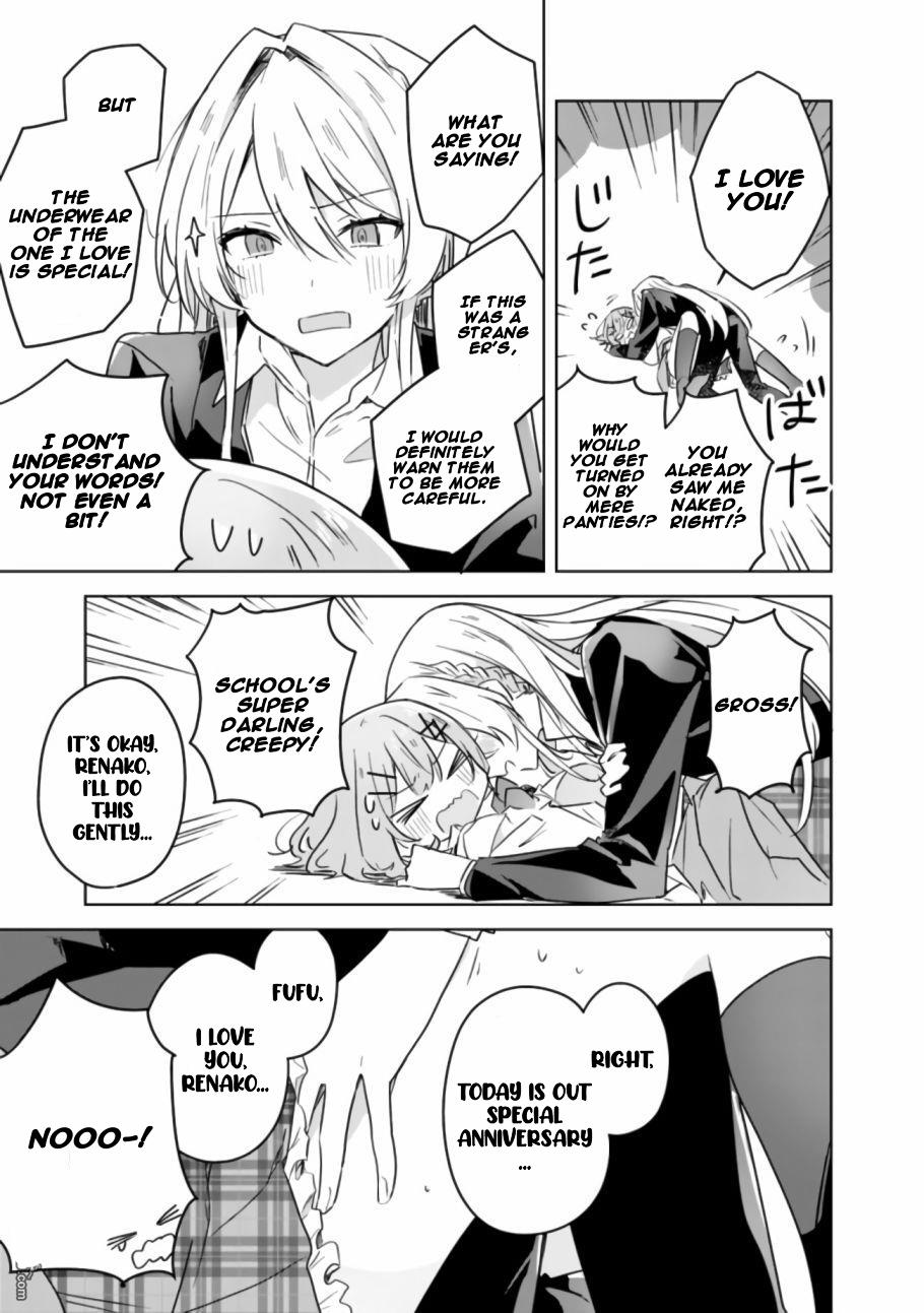 Watashi Ga Koibito Ni Nareru Wake Naijan, Muri Muri! (Muri Janakatta!?) chapter 14 page 24