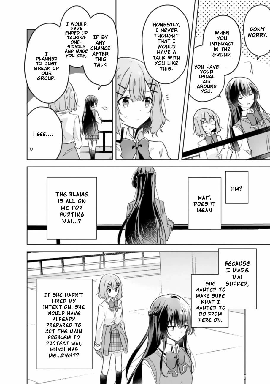 Watashi Ga Koibito Ni Nareru Wake Naijan, Muri Muri! (Muri Janakatta!?) chapter 16 page 21