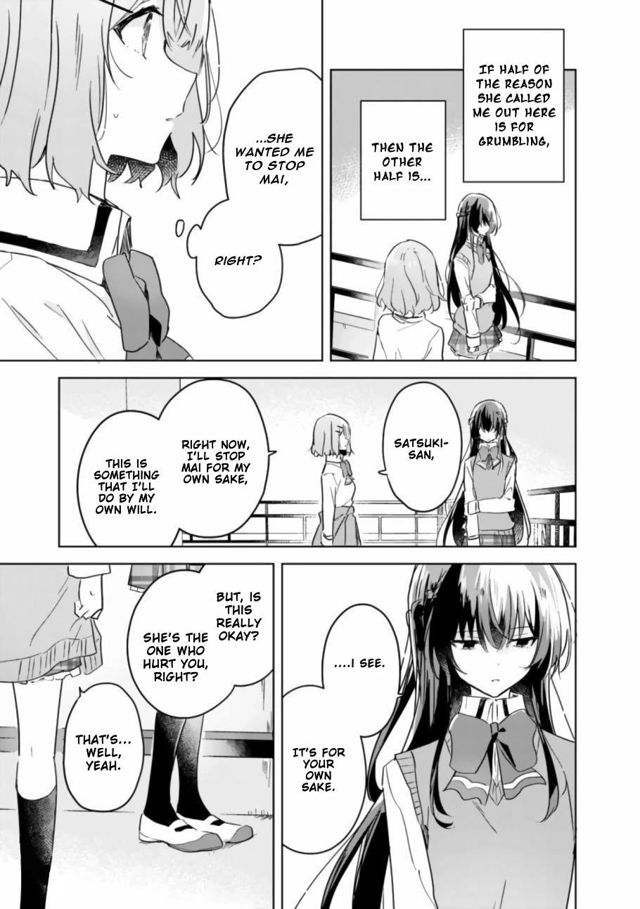 Watashi Ga Koibito Ni Nareru Wake Naijan, Muri Muri! (Muri Janakatta!?) chapter 17 page 8