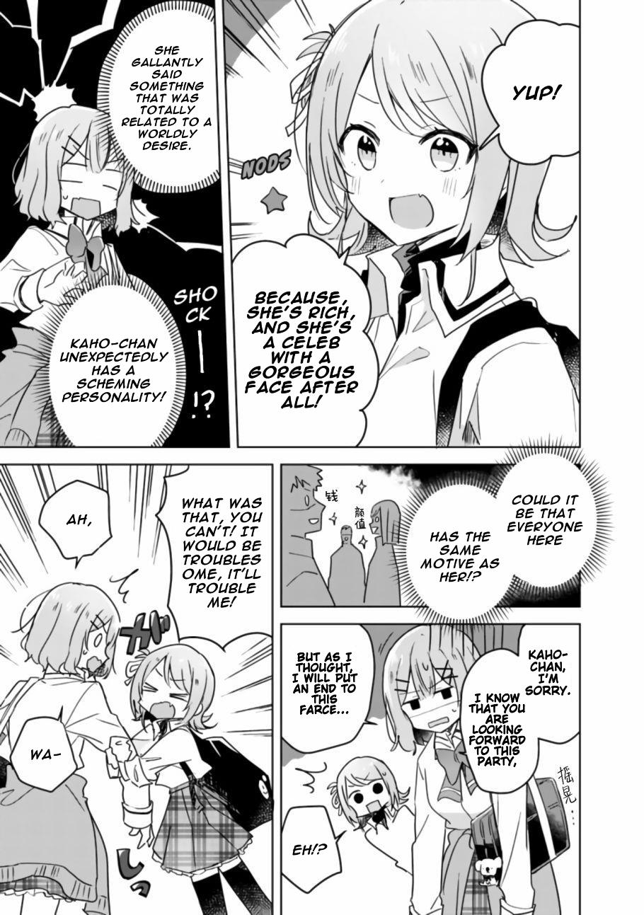 Watashi Ga Koibito Ni Nareru Wake Naijan, Muri Muri! (Muri Janakatta!?) chapter 18 page 10