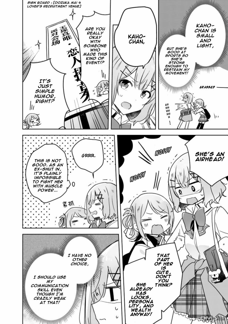 Watashi Ga Koibito Ni Nareru Wake Naijan, Muri Muri! (Muri Janakatta!?) chapter 18 page 11