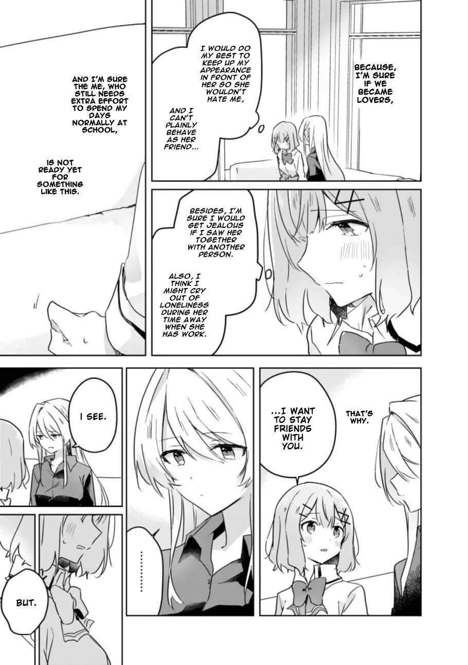 Watashi Ga Koibito Ni Nareru Wake Naijan, Muri Muri! (Muri Janakatta!?) chapter 20 page 10