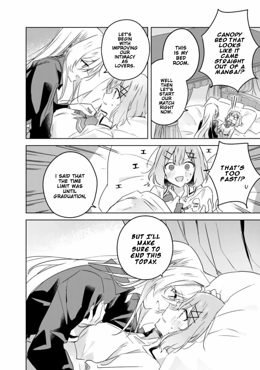 Watashi Ga Koibito Ni Nareru Wake Naijan, Muri Muri! (Muri Janakatta!?) chapter 20 page 17