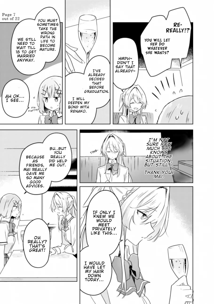 Watashi Ga Koibito Ni Nareru Wake Naijan, Muri Muri! (Muri Janakatta!?) chapter 23 page 7