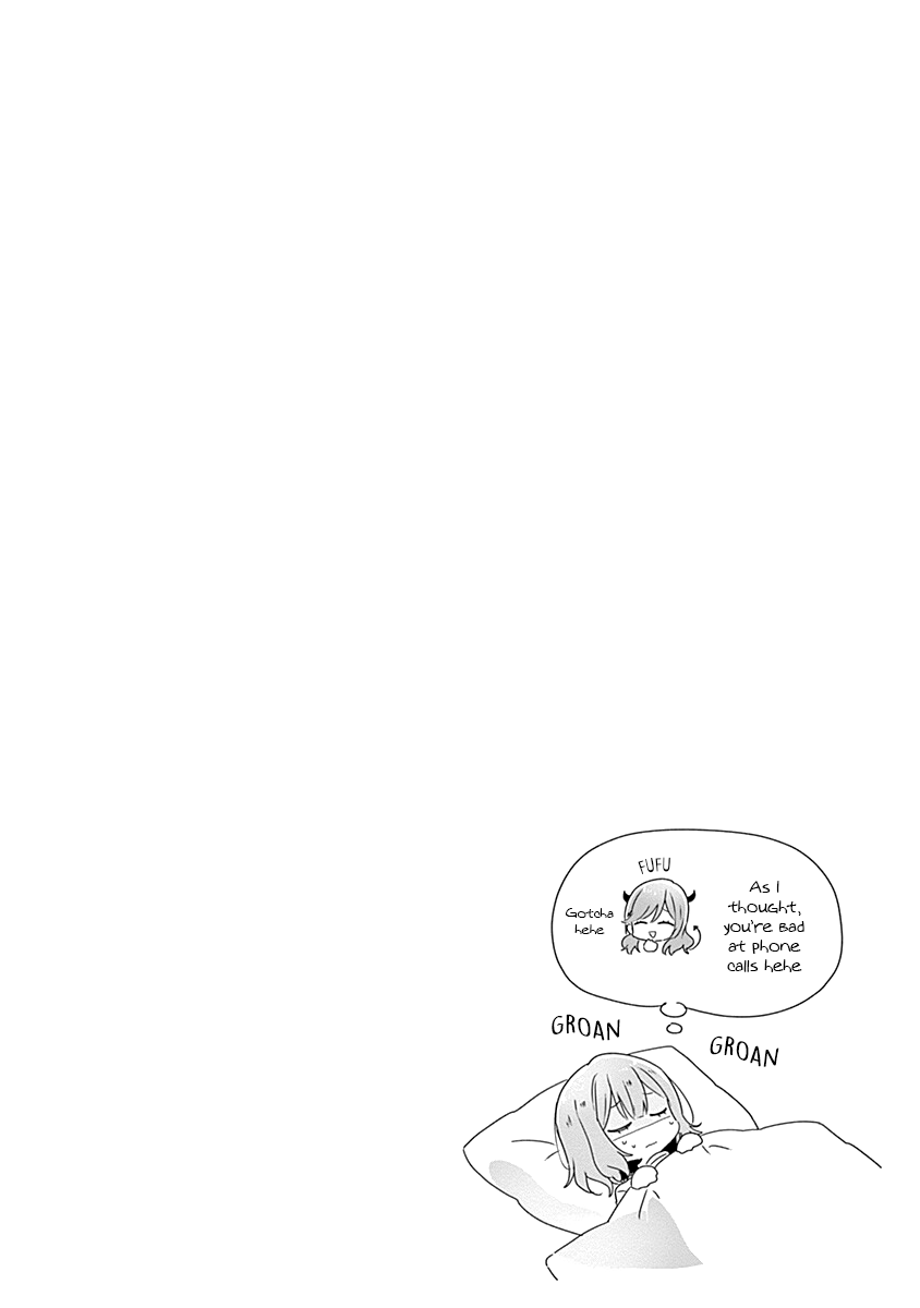 Watashi Ga Koibito Ni Nareru Wake Naijan, Muri Muri! (Muri Janakatta!?) chapter 28 page 16