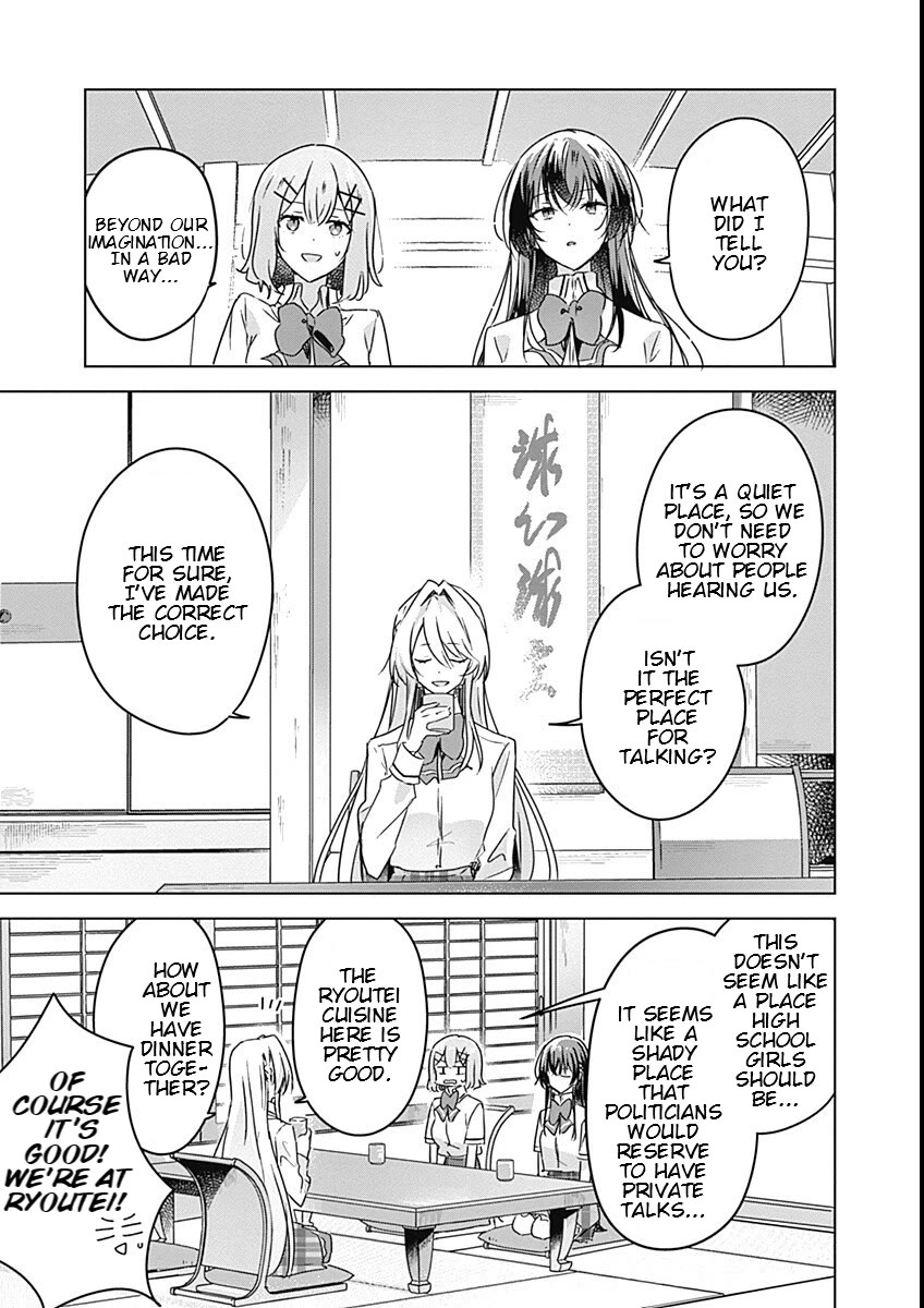 Watashi Ga Koibito Ni Nareru Wake Naijan, Muri Muri! (Muri Janakatta!?) chapter 29 page 13