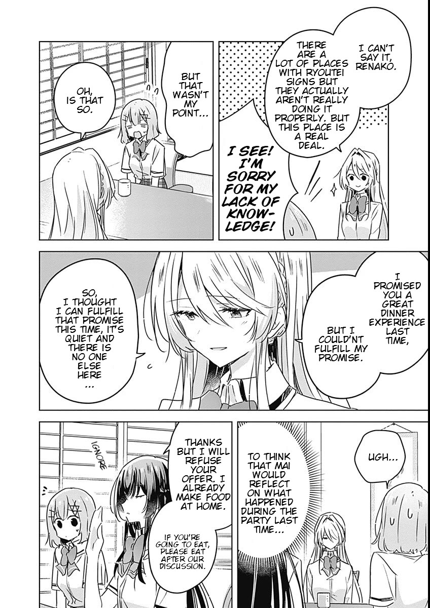 Watashi Ga Koibito Ni Nareru Wake Naijan, Muri Muri! (Muri Janakatta!?) chapter 29 page 14