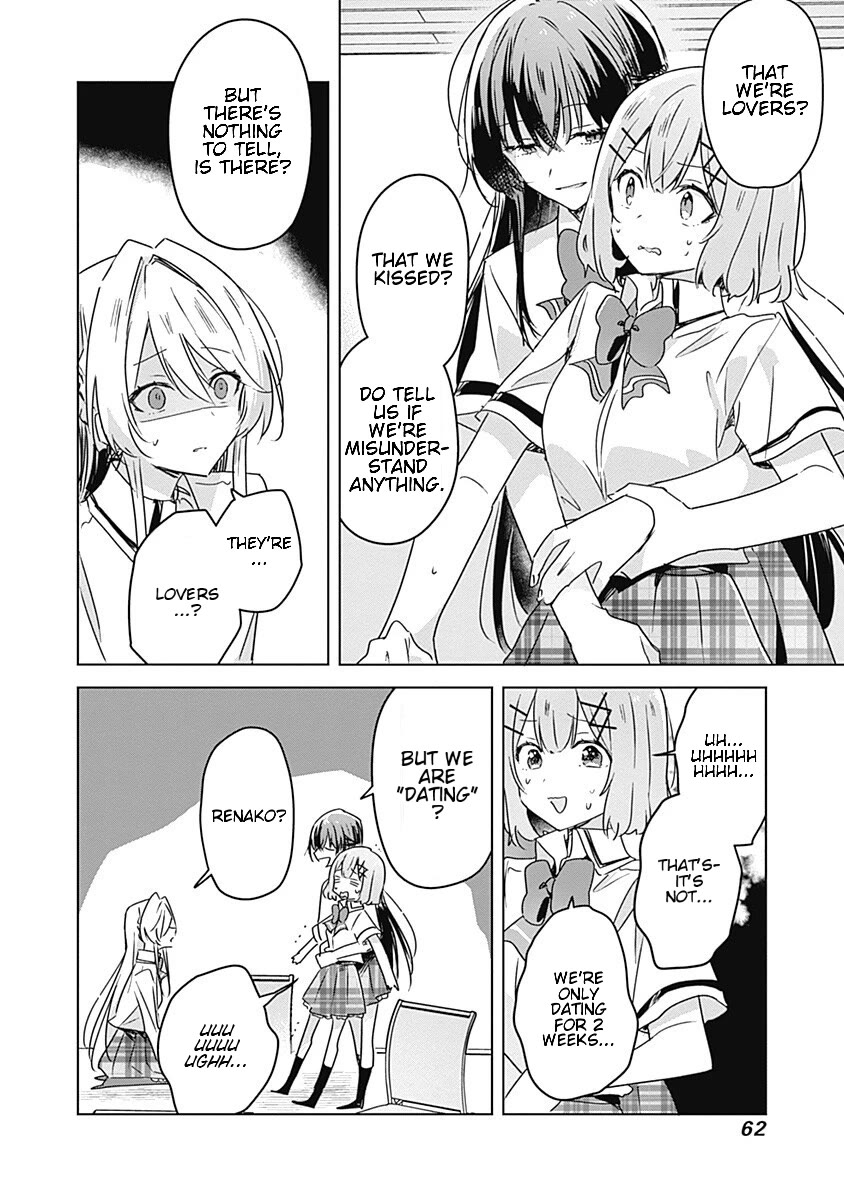 Watashi Ga Koibito Ni Nareru Wake Naijan, Muri Muri! (Muri Janakatta!?) chapter 30 page 14