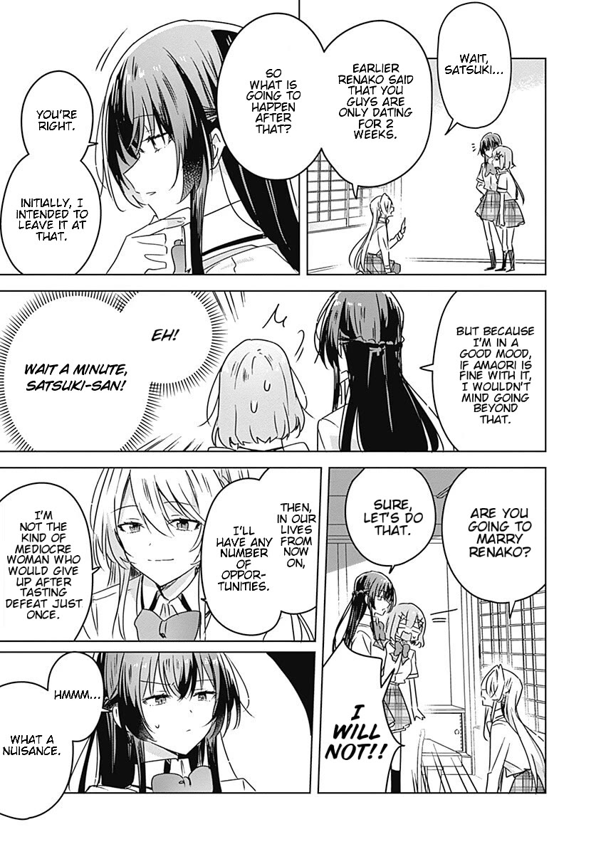 Watashi Ga Koibito Ni Nareru Wake Naijan, Muri Muri! (Muri Janakatta!?) chapter 30 page 17