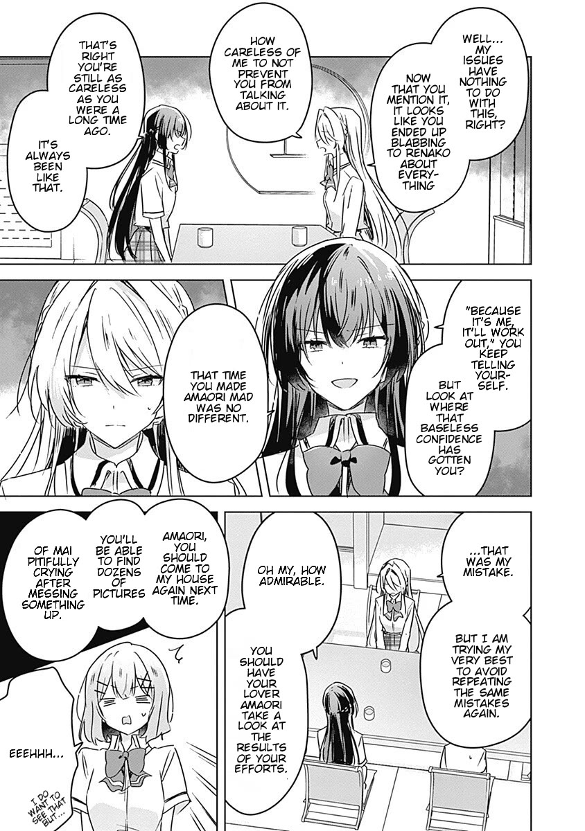 Watashi Ga Koibito Ni Nareru Wake Naijan, Muri Muri! (Muri Janakatta!?) chapter 30 page 7