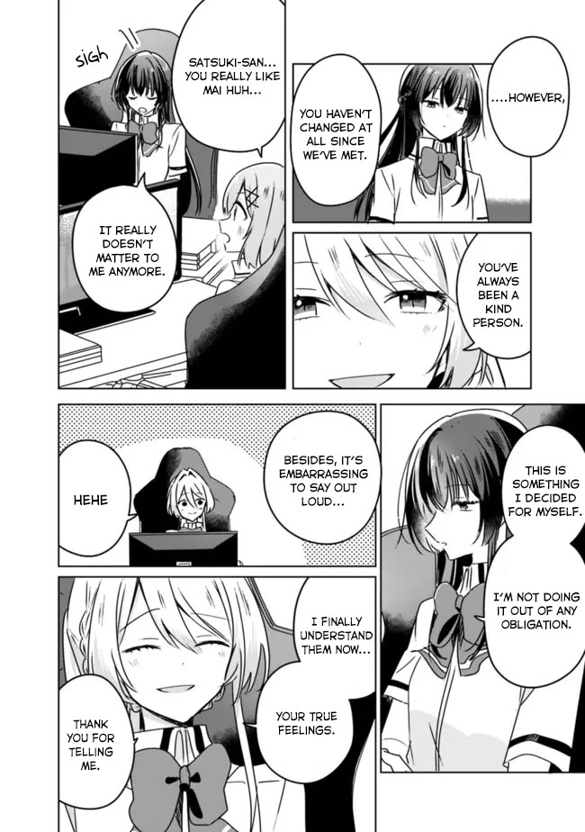 Watashi Ga Koibito Ni Nareru Wake Naijan, Muri Muri! (Muri Janakatta!?) chapter 36 page 16