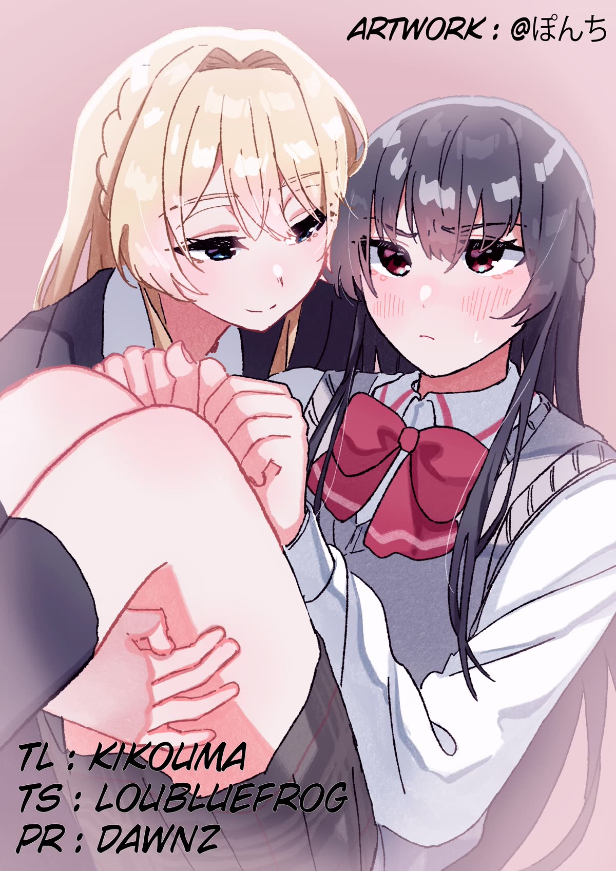 Watashi Ga Koibito Ni Nareru Wake Naijan, Muri Muri! (Muri Janakatta!?) chapter 37 page 18