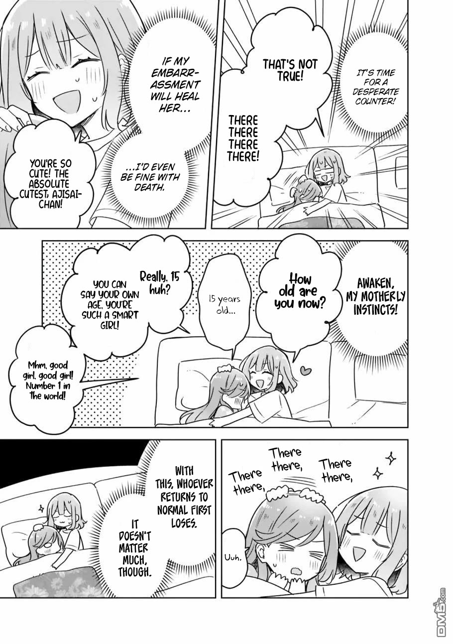 Watashi Ga Koibito Ni Nareru Wake Naijan, Muri Muri! (Muri Janakatta!?) chapter 48 page 17