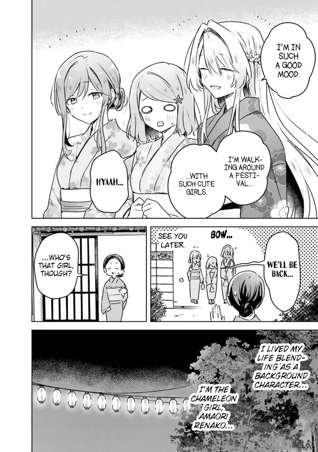 Watashi Ga Koibito Ni Nareru Wake Naijan, Muri Muri! (Muri Janakatta!?) chapter 52 page 20