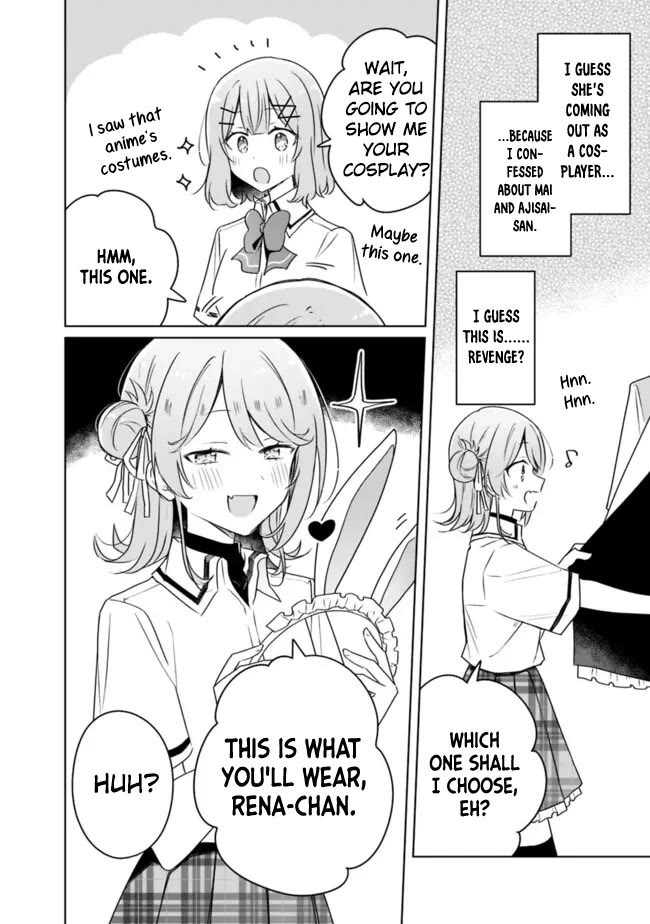 Watashi Ga Koibito Ni Nareru Wake Naijan, Muri Muri! (Muri Janakatta!?) chapter 64 page 12