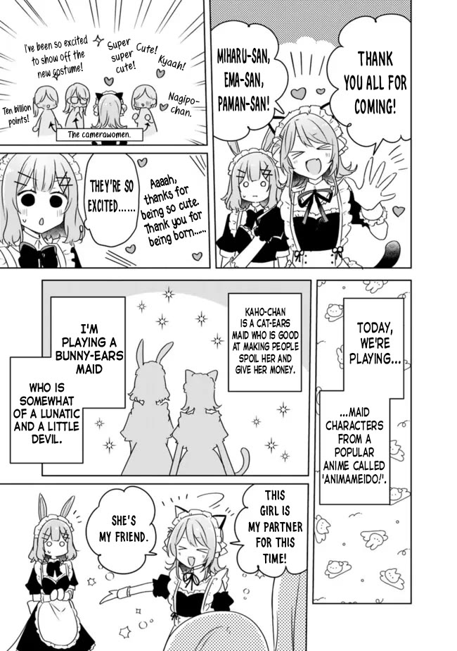 Watashi Ga Koibito Ni Nareru Wake Naijan, Muri Muri! (Muri Janakatta!?) chapter 65 page 12