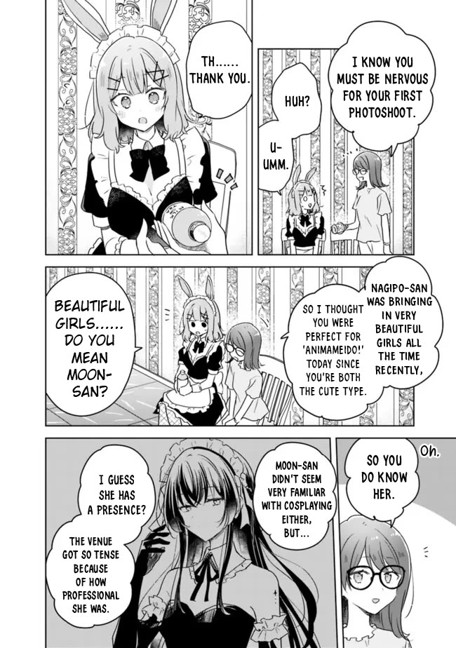 Watashi Ga Koibito Ni Nareru Wake Naijan, Muri Muri! (Muri Janakatta!?) chapter 65 page 17