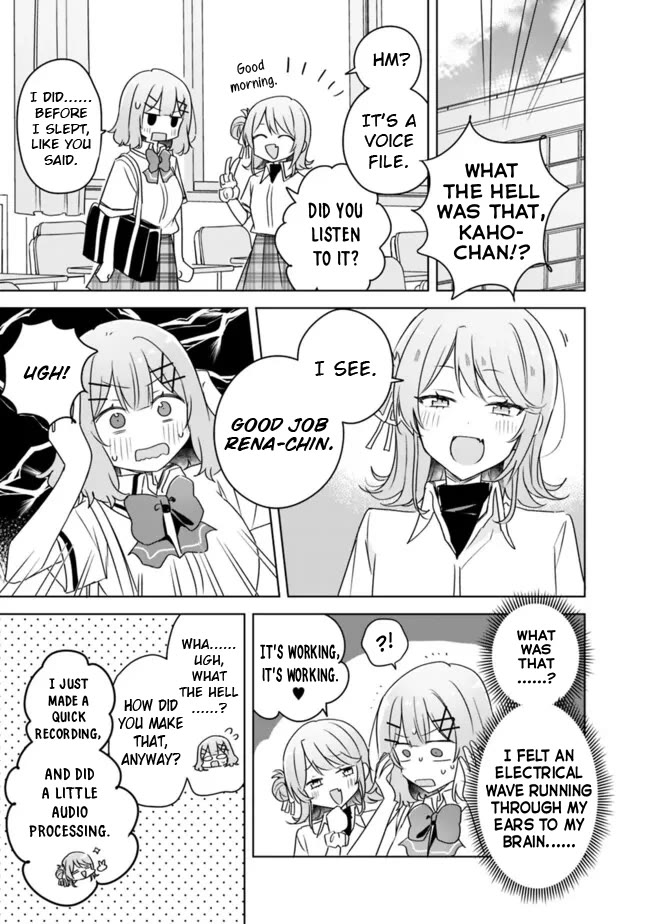 Watashi Ga Koibito Ni Nareru Wake Naijan, Muri Muri! (Muri Janakatta!?) chapter 65 page 30