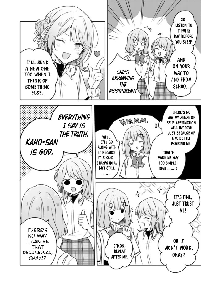 Watashi Ga Koibito Ni Nareru Wake Naijan, Muri Muri! (Muri Janakatta!?) chapter 65 page 31