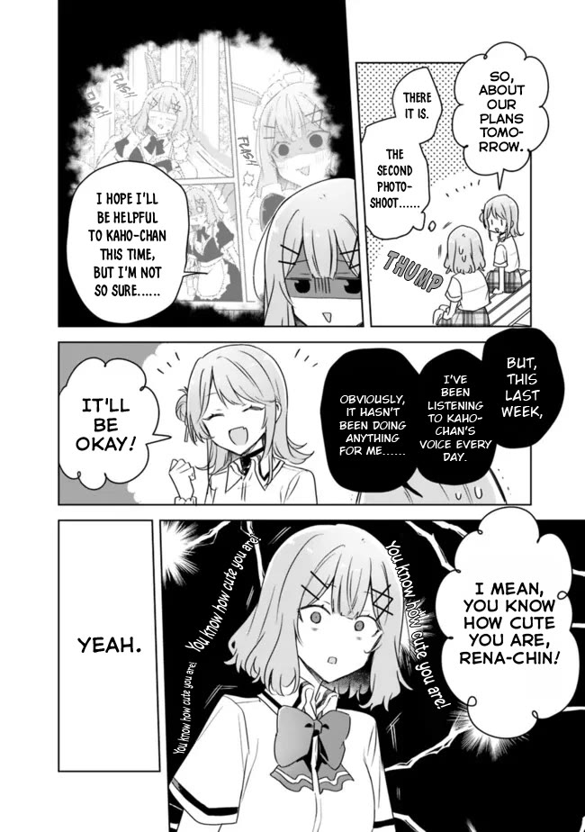 Watashi Ga Koibito Ni Nareru Wake Naijan, Muri Muri! (Muri Janakatta!?) chapter 66 page 14