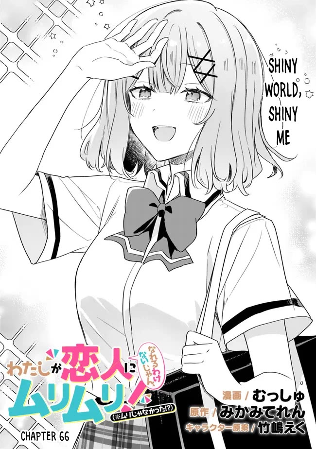 Watashi Ga Koibito Ni Nareru Wake Naijan, Muri Muri! (Muri Janakatta!?) chapter 66 page 3