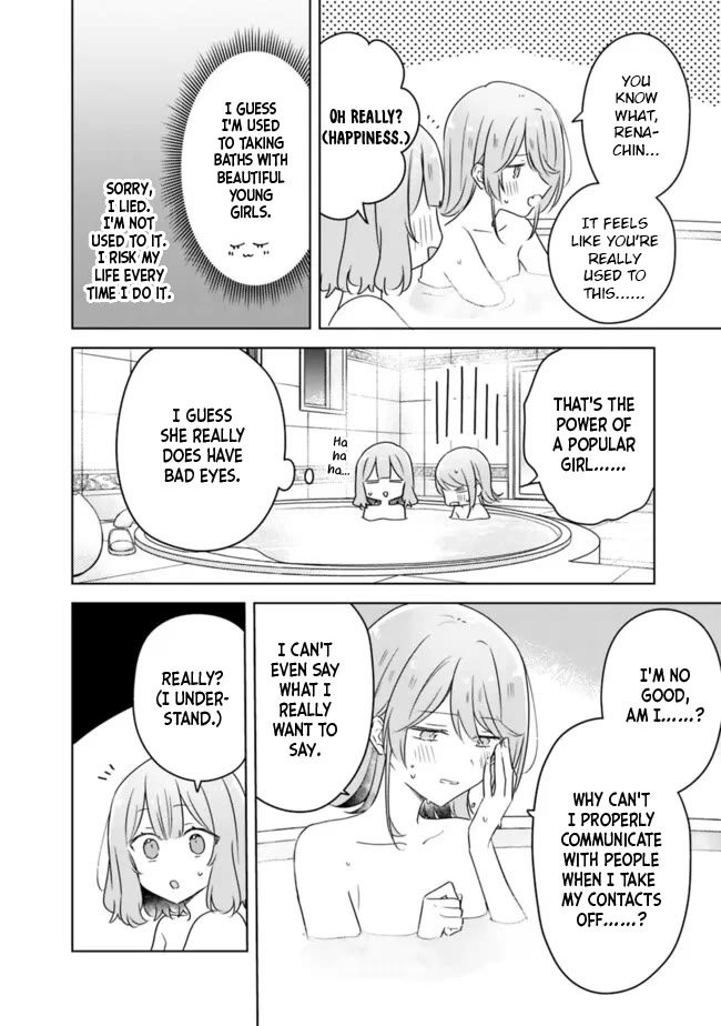 Watashi Ga Koibito Ni Nareru Wake Naijan, Muri Muri! (Muri Janakatta!?) chapter 68 page 24