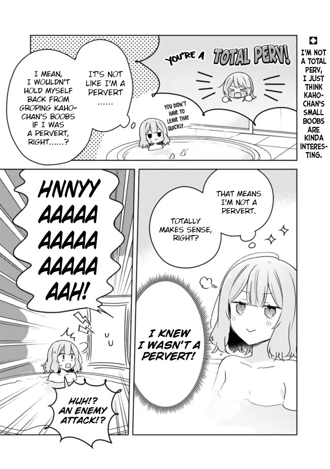 Watashi Ga Koibito Ni Nareru Wake Naijan, Muri Muri! (Muri Janakatta!?) chapter 69 page 1