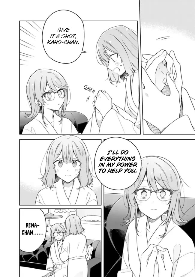 Watashi Ga Koibito Ni Nareru Wake Naijan, Muri Muri! (Muri Janakatta!?) chapter 69 page 10