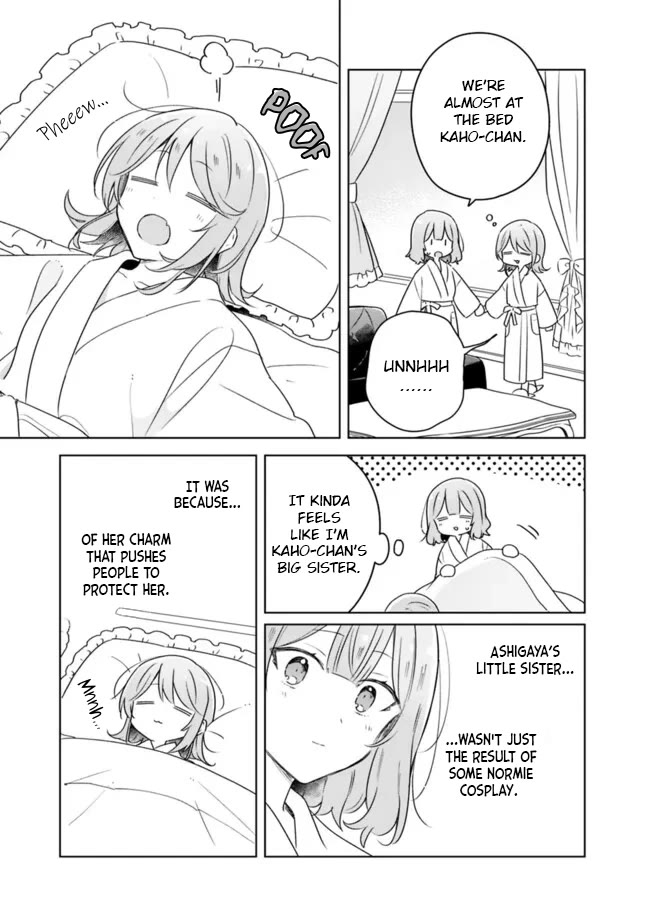 Watashi Ga Koibito Ni Nareru Wake Naijan, Muri Muri! (Muri Janakatta!?) chapter 69 page 13