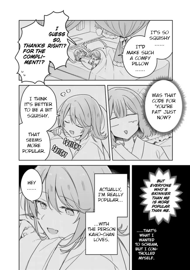 Watashi Ga Koibito Ni Nareru Wake Naijan, Muri Muri! (Muri Janakatta!?) chapter 69 page 16