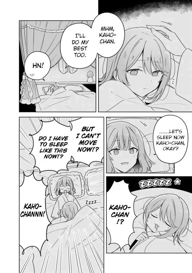 Watashi Ga Koibito Ni Nareru Wake Naijan, Muri Muri! (Muri Janakatta!?) chapter 69 page 20