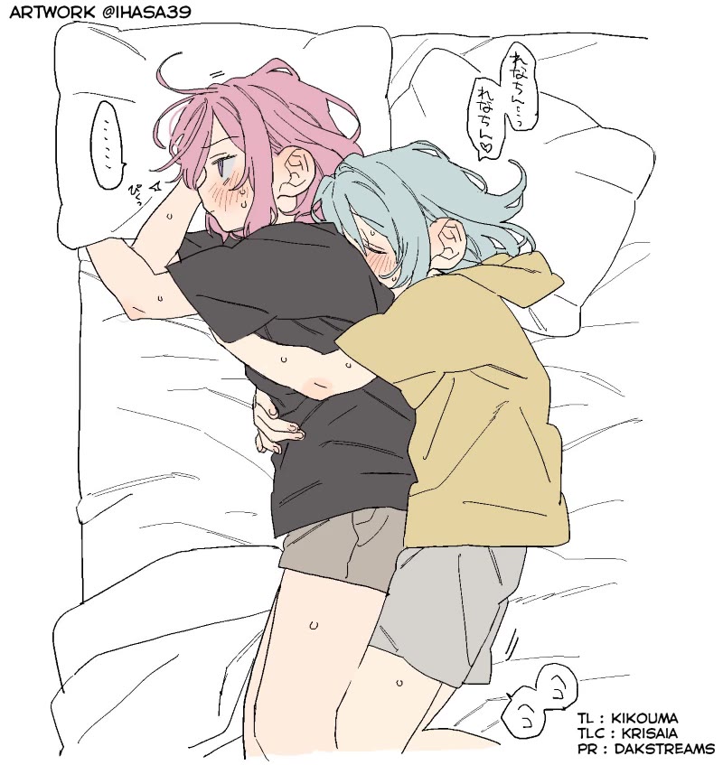 Watashi Ga Koibito Ni Nareru Wake Naijan, Muri Muri! (Muri Janakatta!?) chapter 69 page 23