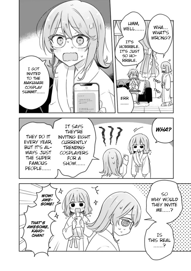 Watashi Ga Koibito Ni Nareru Wake Naijan, Muri Muri! (Muri Janakatta!?) chapter 69 page 4