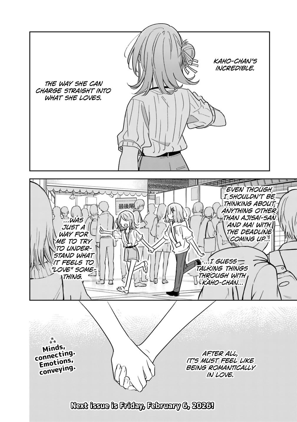 Watashi Ga Koibito Ni Nareru Wake Naijan, Muri Muri! (Muri Janakatta!?) chapter 71 page 22