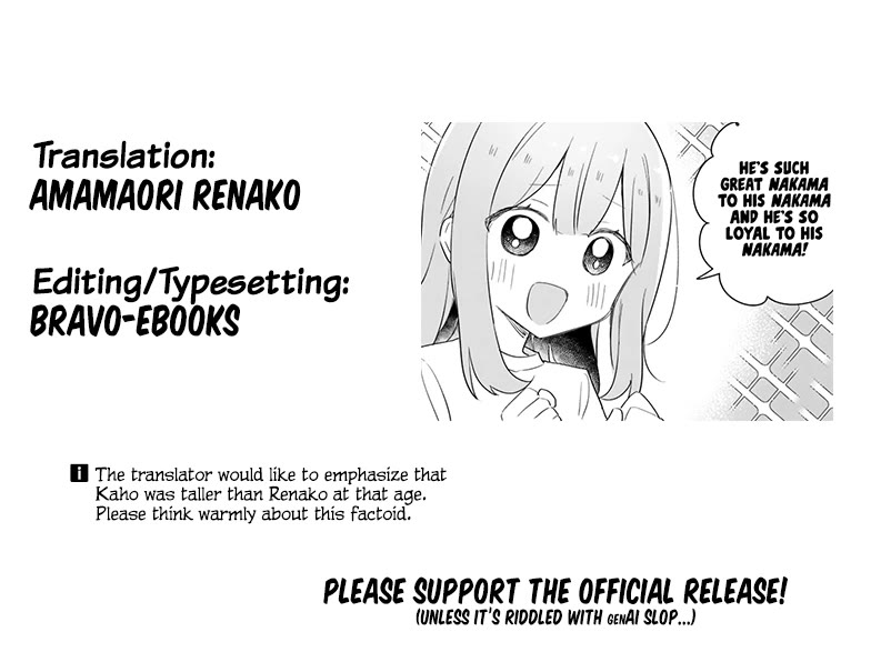 Watashi Ga Koibito Ni Nareru Wake Naijan, Muri Muri! (Muri Janakatta!?) chapter 73.5 page 7