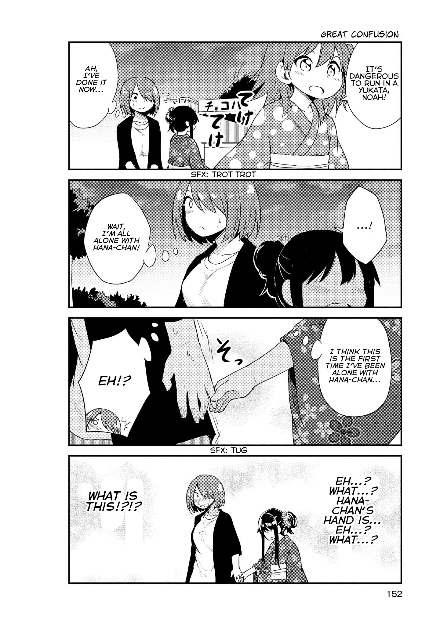 Watashi ni Tenshi ga Maiorita! chapter 10 page 10