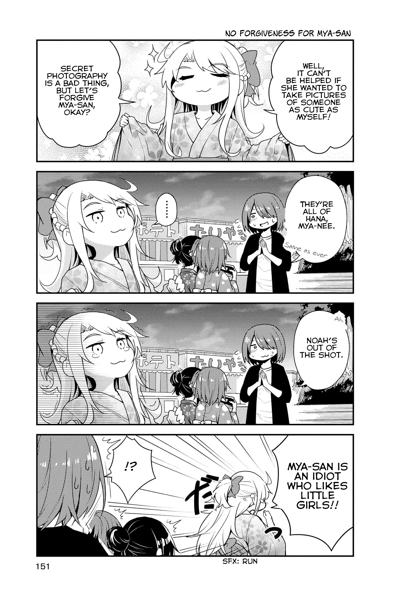 Watashi ni Tenshi ga Maiorita! chapter 10 page 9