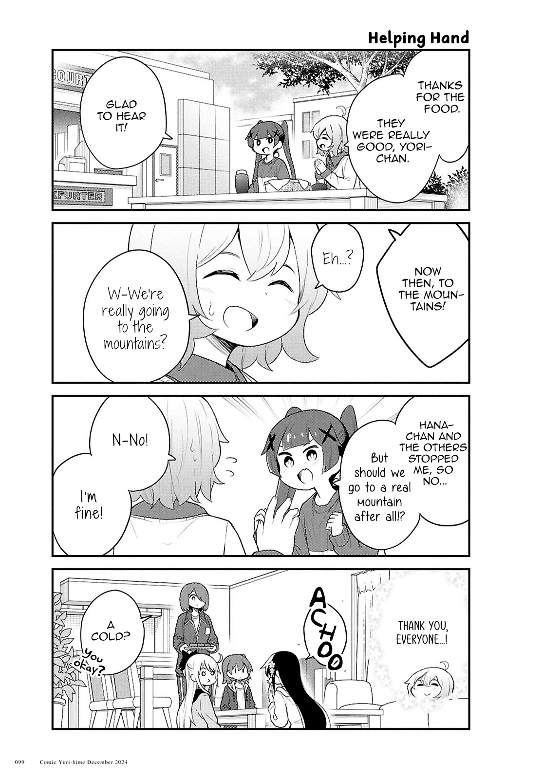 Watashi ni Tenshi ga Maiorita! chapter 125 page 11