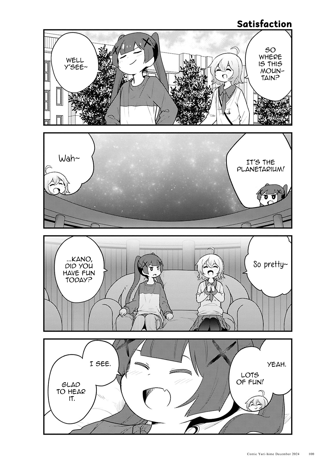 Watashi ni Tenshi ga Maiorita! chapter 125 page 12