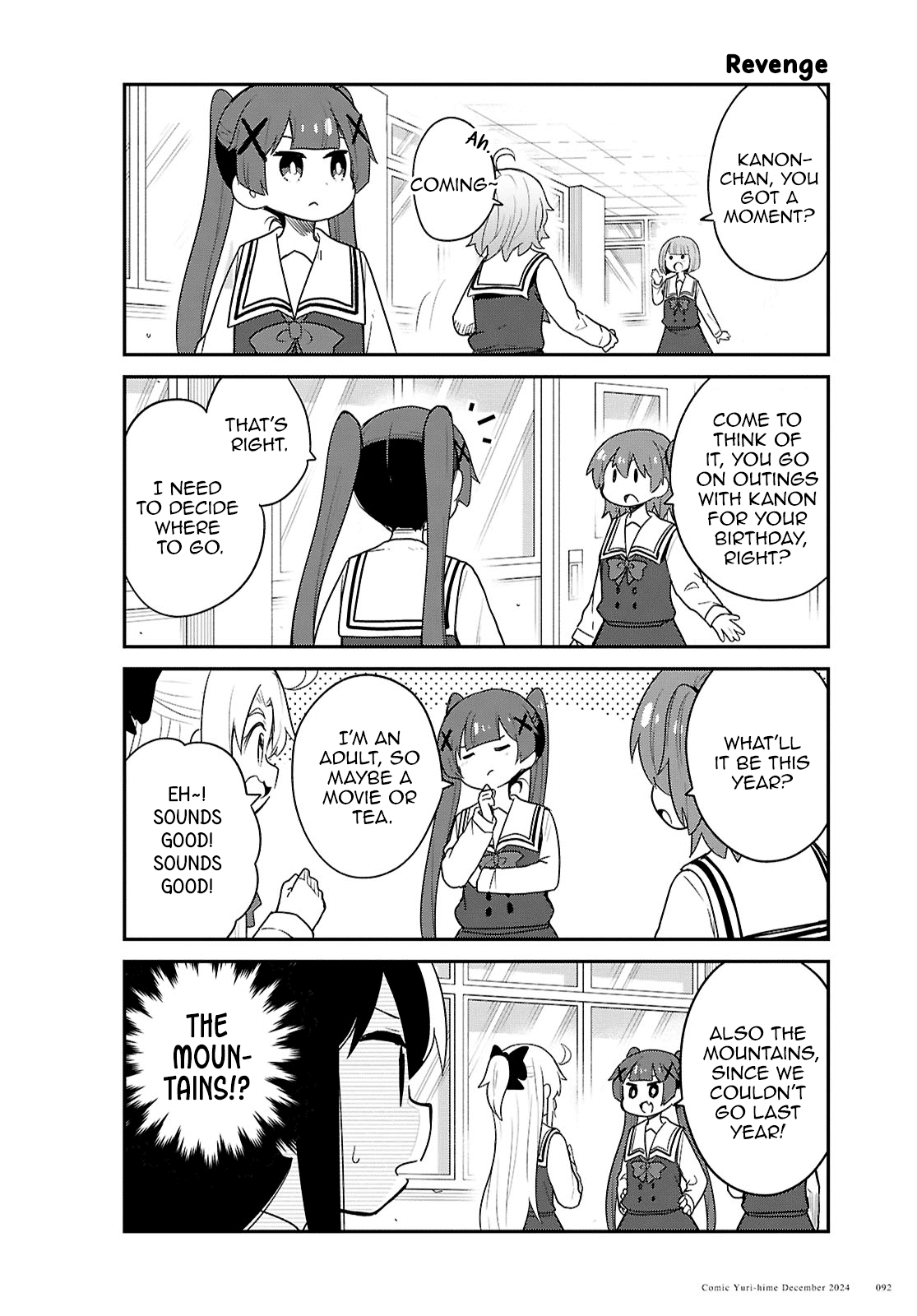 Watashi ni Tenshi ga Maiorita! chapter 125 page 4