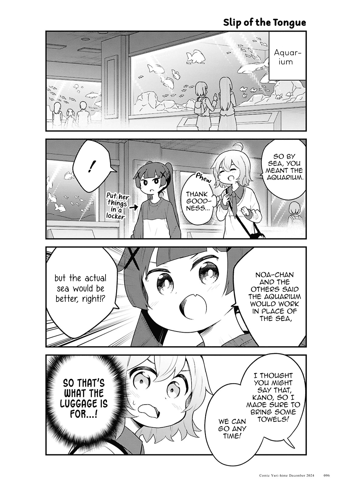 Watashi ni Tenshi ga Maiorita! chapter 125 page 8