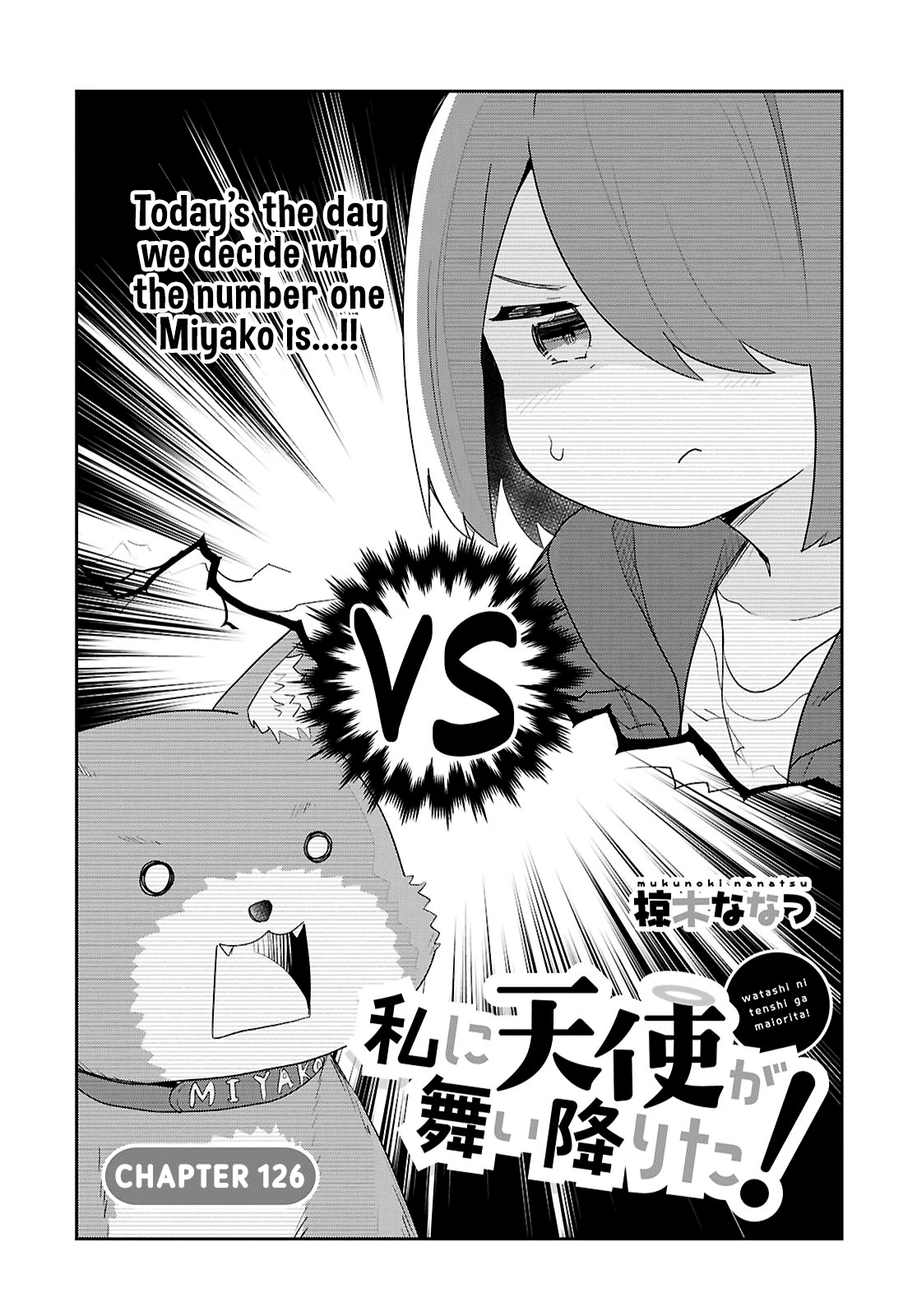 Watashi ni Tenshi ga Maiorita! chapter 126 page 2