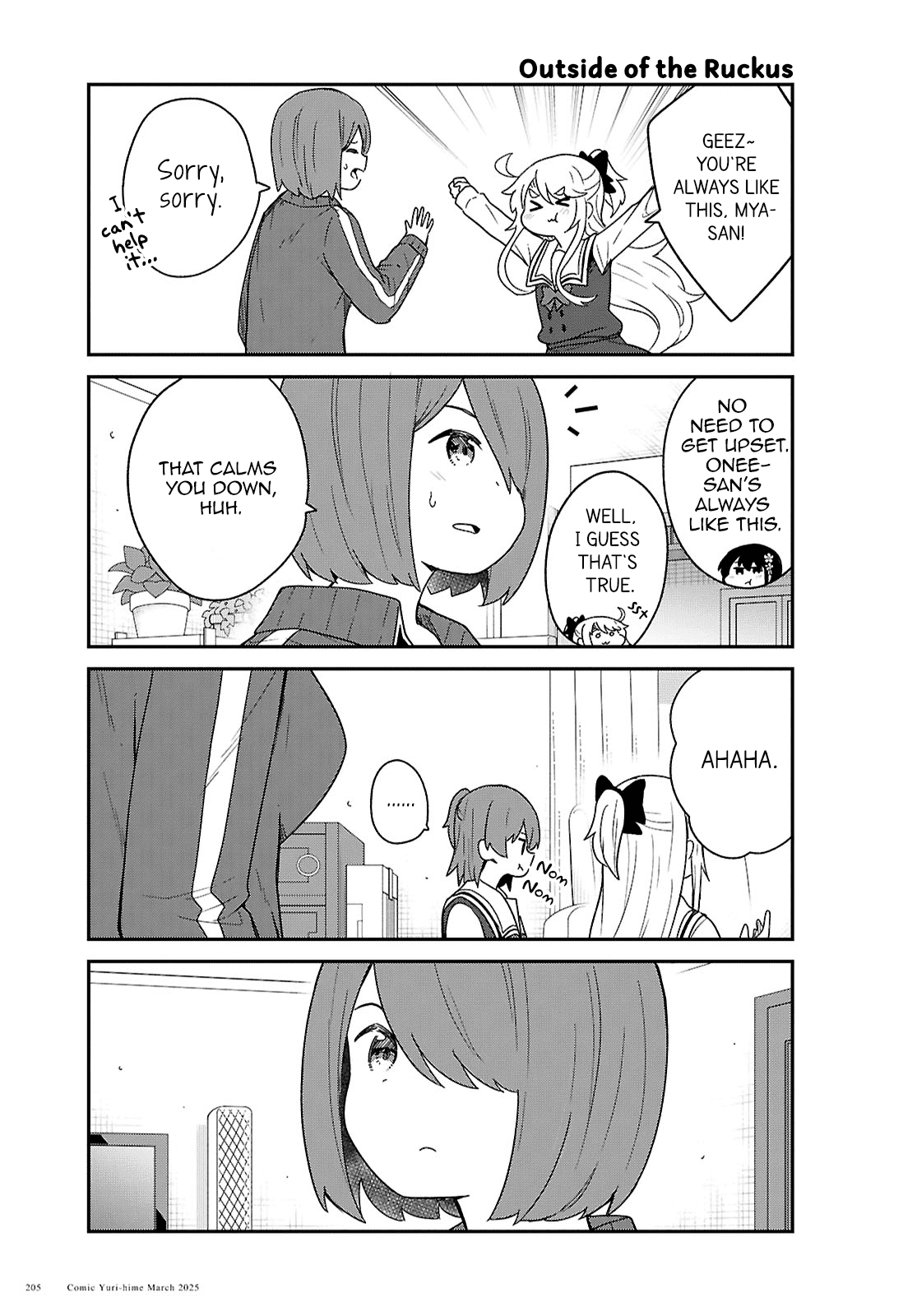 Watashi ni Tenshi ga Maiorita! chapter 129 page 9