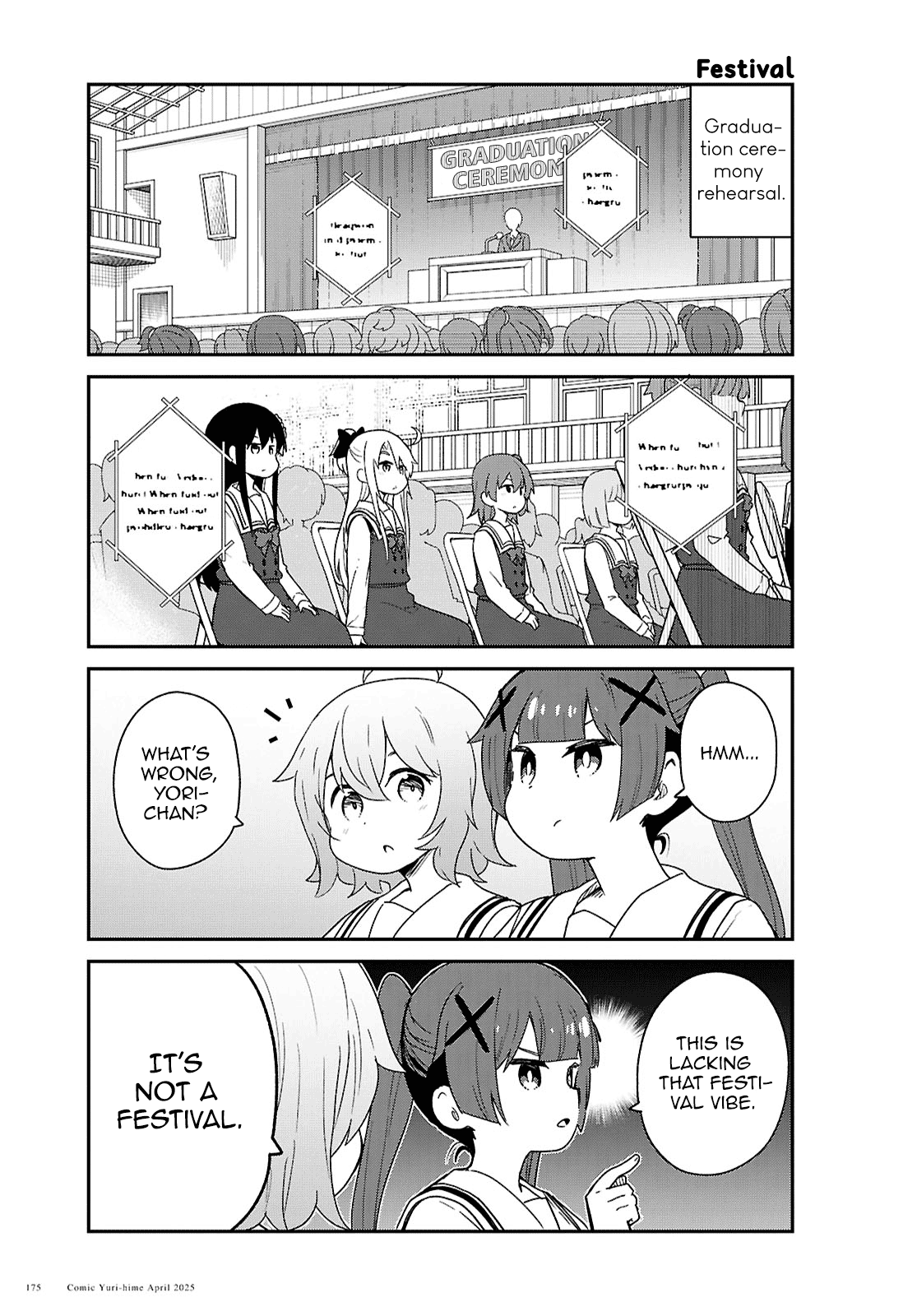 Watashi ni Tenshi ga Maiorita! chapter 130 page 3