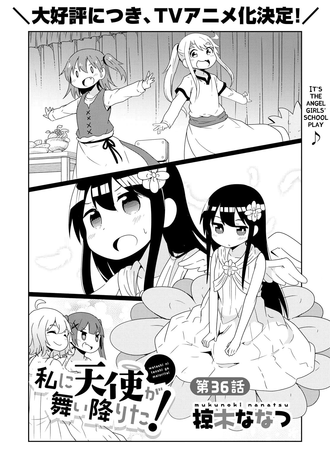 Watashi ni Tenshi ga Maiorita! chapter 36 page 4