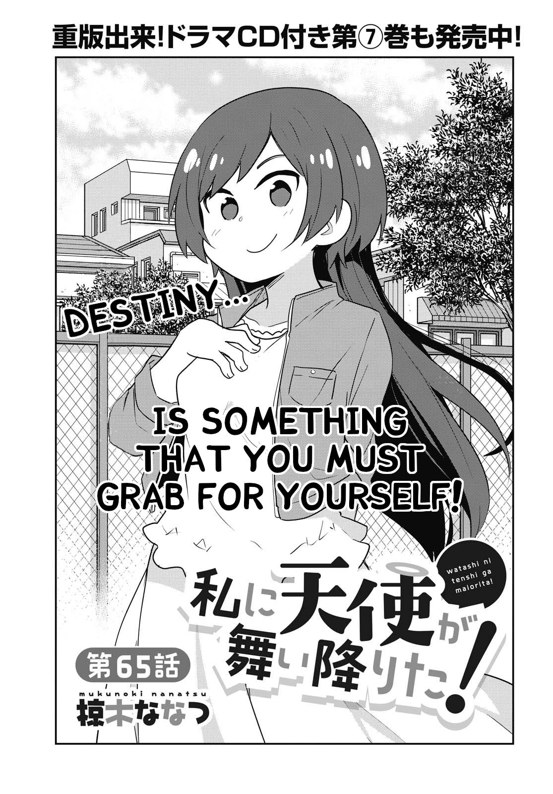 Watashi ni Tenshi ga Maiorita! chapter 65 page 1