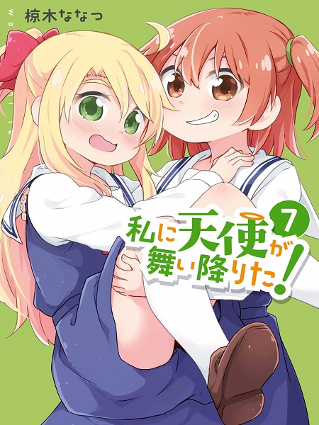 Cover of Watashi ni Tenshi ga Maiorita!